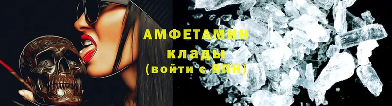 купить наркотик  Серпухов  Amphetamine 98% 